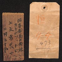藏品(女子長袖長衣)的圖片